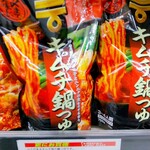 オーケー - ★キムチ鍋つゆ 300円 飽きる味