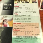 巴里食堂 - 飲み放題メニュー