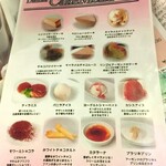 巴里食堂 - 2980円食べ放題メニュー（デザート）