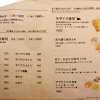 KINKA sushi bar izakaya 渋谷 - 