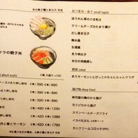 KINKA sushi bar izakaya 渋谷 - 