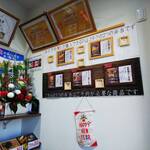 花善 - お弁当販売所内②