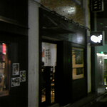 おおぜき中華そば店 - 