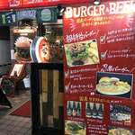 ゴホウビダイナー - 