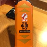 浅草じゅうろく - ユニオン・ソース