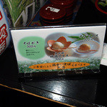 由屋 - お品書き