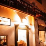 ピッツェリア ダ マッシモ - 