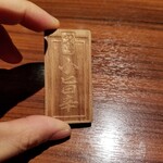 元祖博多めんたい重 - 