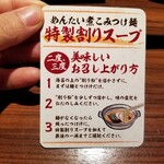 元祖博多めんたい重 - 