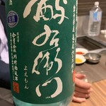 リトル肉と日本酒 - 