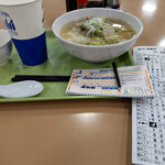 ウェイキー - 牛炊＆レモンサワー～☆