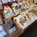 総本家 河道屋 - 