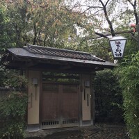 梁山泊 - 