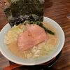 家系ラーメン 山下醤造