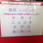 沖縄そば すばじらぁ - 