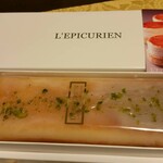 レピキュリアン - 