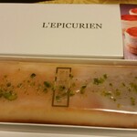 レピキュリアン - 