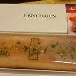 レピキュリアン - 