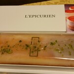 レピキュリアン - 