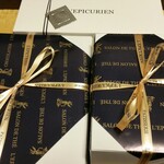 レピキュリアン - 