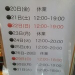 レピキュリアン - 