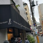 レピキュリアン - 