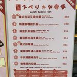 別府駅前料理 - 