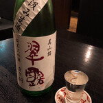 Sekirei Bashi Kawakami An