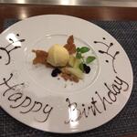 鉄板焼 但馬 - お祝いをしてくださいました