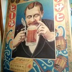 らーめんと餃子のカエル家 - 