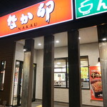 Nakau - お店　2019/12