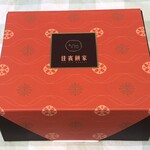 佳賓餅家 - コーヒーヌガー