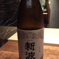 初音鮨 - せっかくだしお酒もペアリングで！
                      今日はとことんやっちゃいますよ〜！