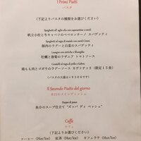 Osteria Tutto Sole - 