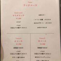 Osteria Tutto Sole - 