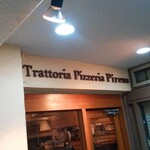 Trattoria Pizzeria Pireus - 