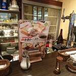 カフェ・アルコ　スタツィオーネ - 