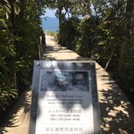 ROCK BAR BOUTIQUE - 16時オープンです。