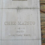 Chez Matsuo - 