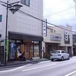 Sobadokoro Tanemura - JR松本駅から東へ徒歩15分、中町近くに位置する「そば種村」。もとは布団屋さんだったそうです