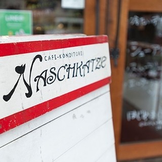 ナッシュカッツェ_2