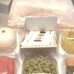 とらや 帝国ホテル店