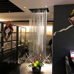 とらや 帝国ホテル店