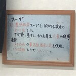 サキマサ - 内観