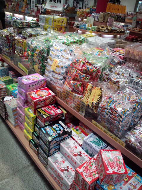 おかしやさん 太田店 太田 チョコレート 食べログ