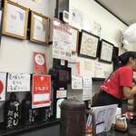 極楽うどん TKU - 