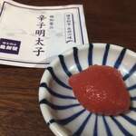 朝めし酒場 ナニコレ食堂 - 