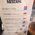 ラ・ベランダ - 