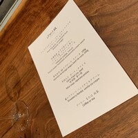けやき坂 - 