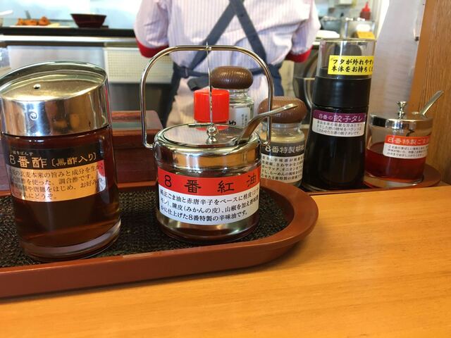 8番らーめん 下庄店 中庄 ラーメン 食べログ